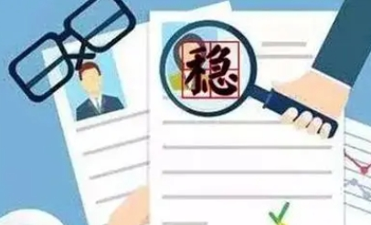 云科金斗云-点金税