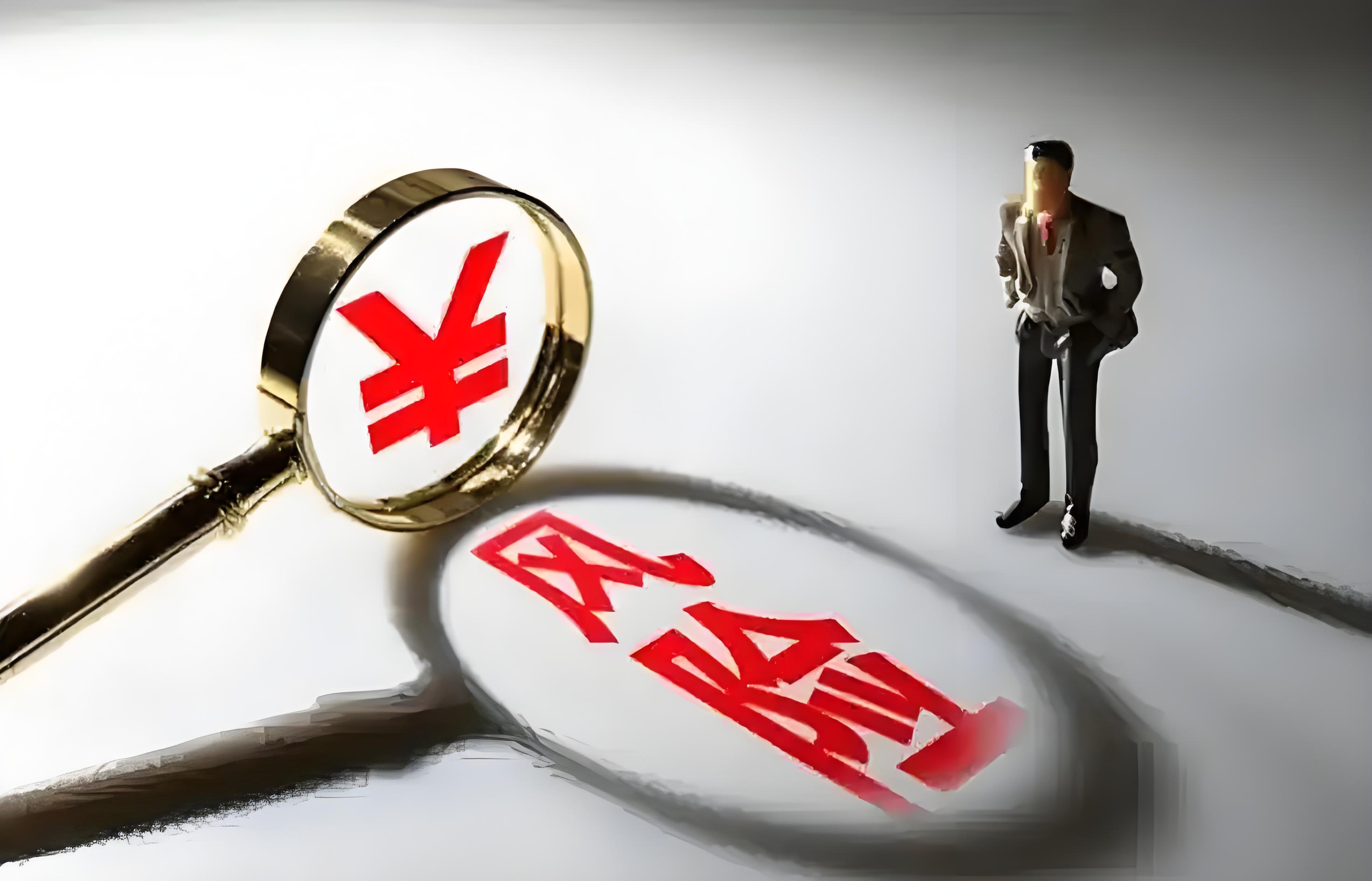 云科金斗云|财务风险评估