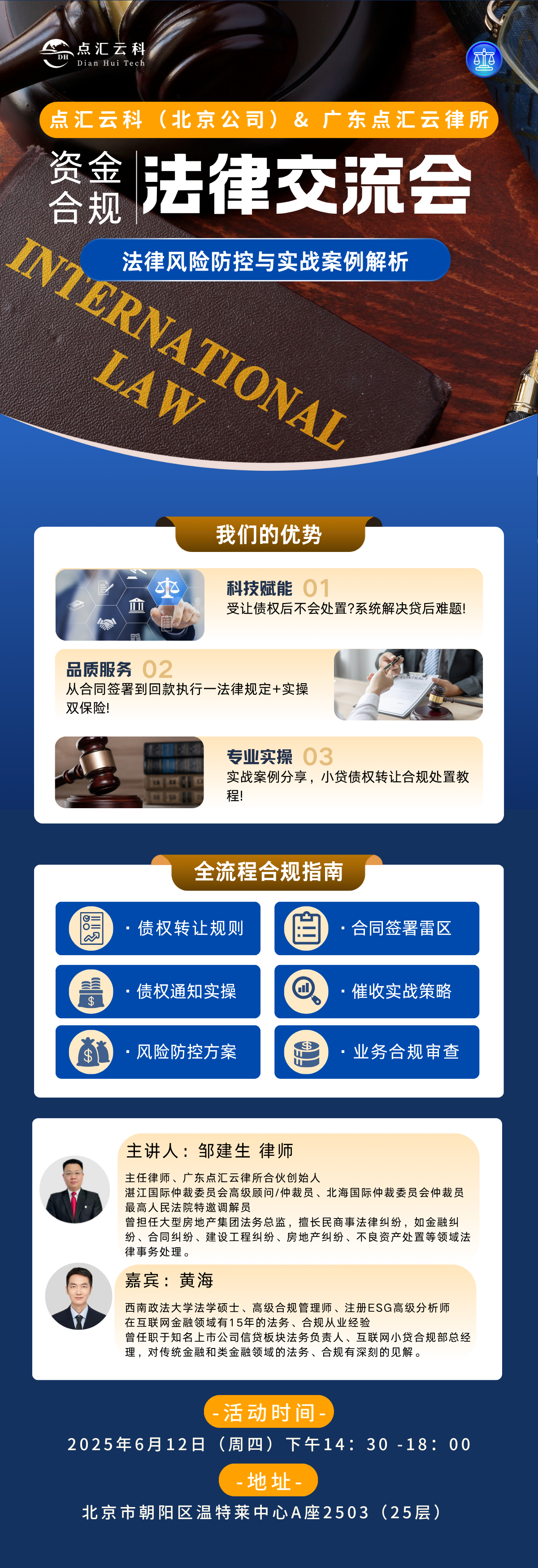 微信图片_20250606114328.png